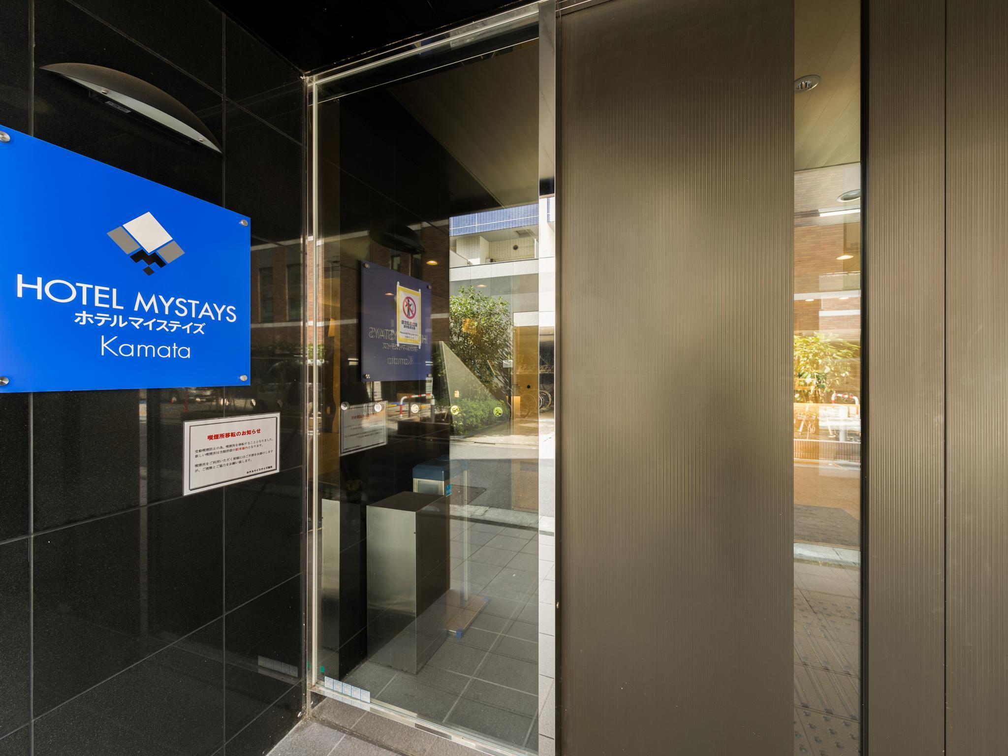 Hotel Mystays Kamata Tokyo Esterno foto